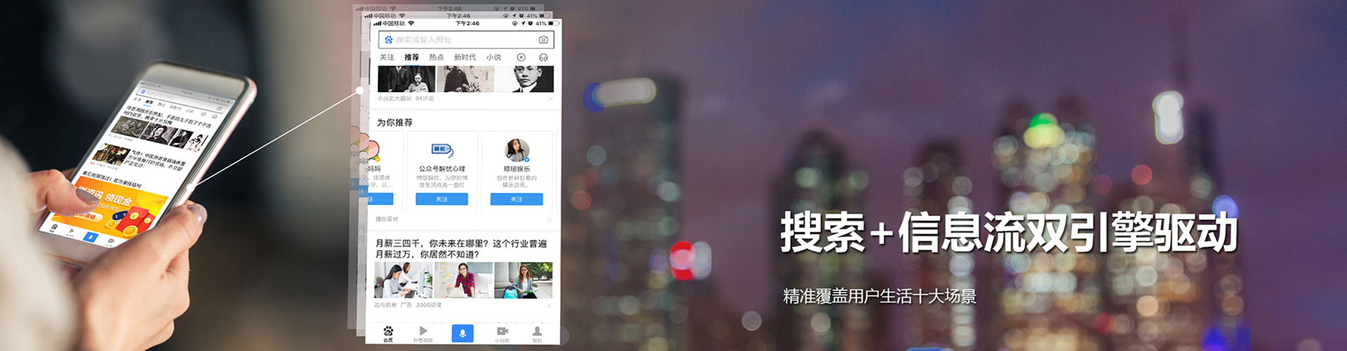 穆棱网络推广竞价