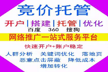 某教育机构如何利用信息流托管提升服务效率