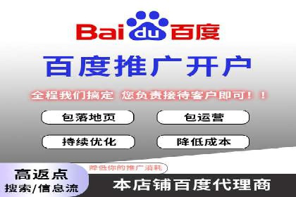 竞价广告开户实战经验分享：如何控制成本