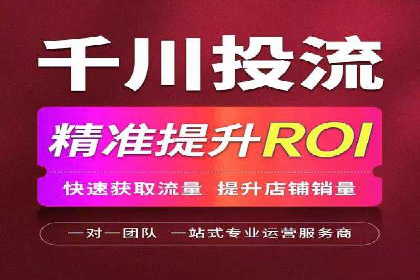 百度SEM推广在移动端的应用及效果展示